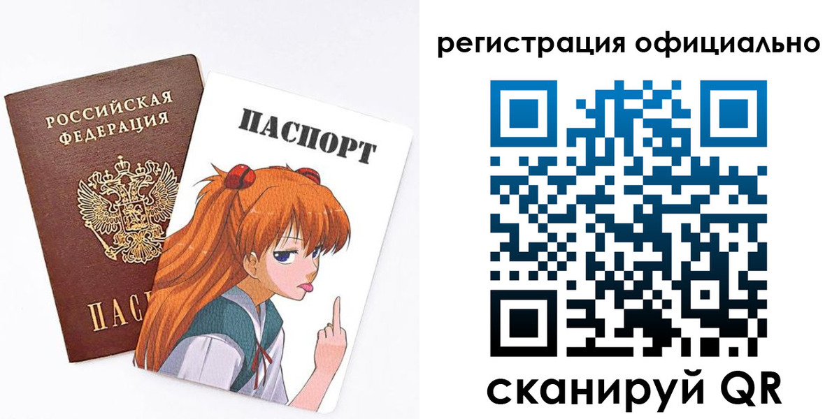 пропишу в квартире в Снежногорске
