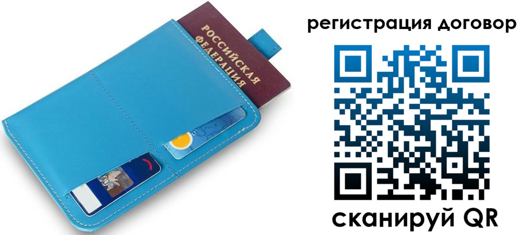найти адрес прописки в Снежногорске