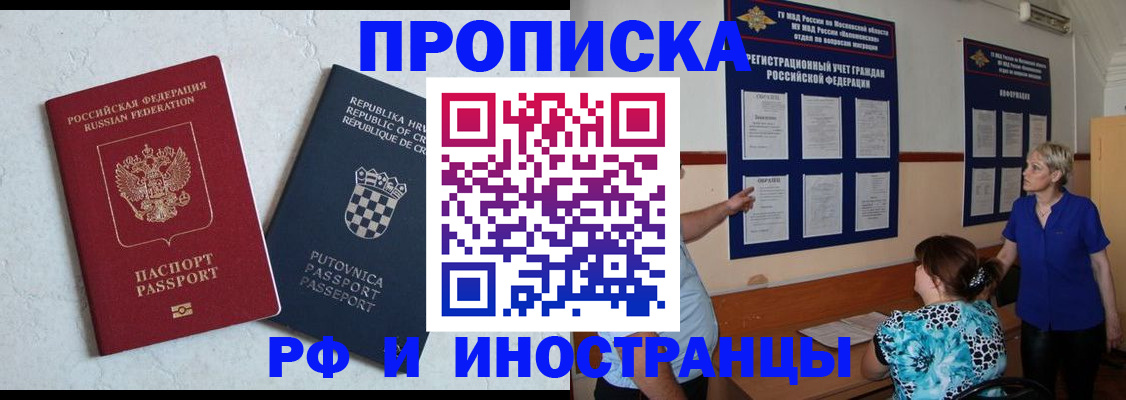 форма 3 в Снежногорске